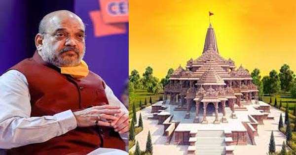 प्रधानमंत्री के निर्णायक नेतृत्व को दर्शाता है राम मंदिर का निर्माण : अमित शाह प्रधानमंत्री के निर्णायक नेतृत्व को दर्शाता है राम मंदिर का निर्माण : अमित शाह